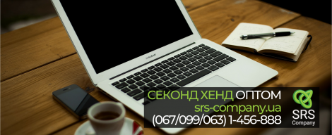 SRS Company м.Київ працює дистанційно